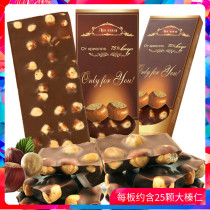Russian hazelnut chocolate 75 cocoa whole hazelnut sandwich dark chocolate cocoa butter snack