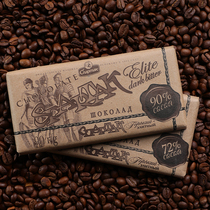 Imported Russian Gorky dark chocolate 90% 72% pure cocoa butter fitness mellow concentration