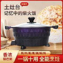 Multifunctional electric hot pot Electric wok Electric cooking pot firewood rice pot Rice porridge rice cooker Large capacity household all-in-one pot