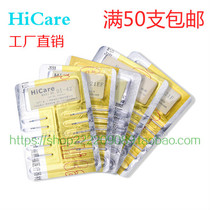 HICARE Emery car Needle Needle Guangzhou Xifu high speed mobile phone needle double layer sand factory direct sales