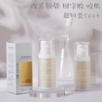 Cracking push KR zygomatic bone reduction masseter mandibular Essence cover sky buck tooth improvement National Word face big face Buster essence essence