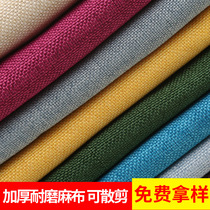 Encrypted fine linen theater sound-absorbing echo sound-permeable cloth Customizable flame retardant fabric Leather Soft bag hard bag fabric