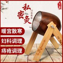 Intimate Moxibustion Womens Moxibustion Box Gynecology Conditioning Warm Palace Pain With Constipation To Wet Gynecological Moxibustion Box Small Moxibustion Gun