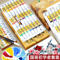 Marley brand Chinese painting pigment beginner set tool supplies brush professional full set of ink painting Special 24 colors