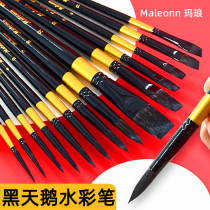 Malang 6300 squirrel hair black swan watercolor pen round head oblique head flat head brush set pen drawing tool