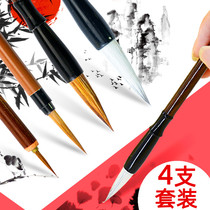 Gongbi painting brush Baiyun wolf brush pen small kai rat whisker white brush hook line set for beginners flower branches pretty watercolor special