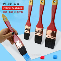 Malang flat head squirrel hair watercolor brush Art special painting pen row pen brush Pigment shading pen Red fat man