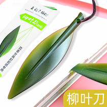 Lancet hand account cutting paper knife retro letter opener letter knife magazine letter letter seal knife floating open letter cover knife