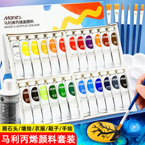 Marley brand acrylic pigment 36 color set wall painting special childrens painting brush small box waterproof sunscreen does not fade