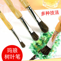 maleonn Malang 320FB watercolor pen painting leaves gold leaf special art brush acrylic painting brush set