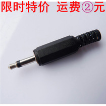 3 5MM audio plug wire type 3 5 mono plug earphone plug 10
