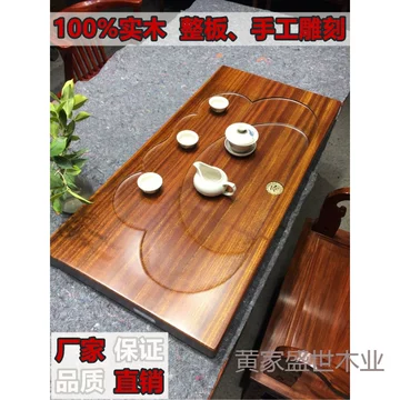 奥坎花梨木茶盘-奥坎花梨木茶盘促销价格、奥坎花梨木茶盘品牌- 淘宝