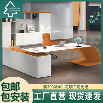 Baking Varnish Boss Table Big Bandae President Table Fashion Personality Desk Brief Modern Manager Table Head Desk