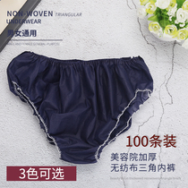 Beauty salon disposable underpants male and female universal sweat steam sauna travel shorts thick non-woven triangular trousers 100 strips