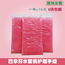 Paraffin hand wax Beauty salon special beeswax beauty wax Rehabilitation wax treatment Household hand mask Foot film wax tender whitening