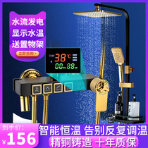 German OYIHAO all-copper shower set black household constant temperature bathroom shower shower supercharged nozzle