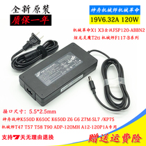 Original dress Xiaomi TV 4 L65M5-AB MDZ-22-DA panoramic sound host power adapter charging line