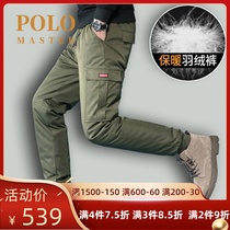 American Paul down pants men wear overalls warm father white duck down trousers high waist elastic loose cotton pants