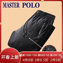Pauls down pants in 2022 new winter warm and resistant white duck wool pants wear pants