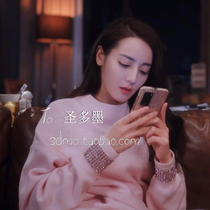 You are my glory Qiao Jingjing Di Lieba same loose lazy diamond pink sweater autumn and winter sweater