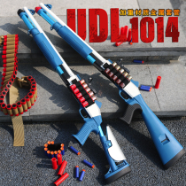 Shell throwing spray gun UDLXM1014 soft bullet gun 870 boy gun Laifuxan shotgun model gun Toy gun simulation