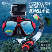 GOpro sports camera HERO bracket diving mirror set anti-fog waterproof breathing tube myopia snorkeling set