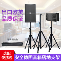Hanrui speaker bracket tripod audio tripod KTV stage shelf metal floor rack tray card holder
