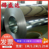 White iron 20 m galvanized flat snowflake iron plate anti-corrosion and anti-rust thin iron roll 0 2 0 5 0 9mm mm mm