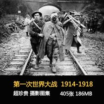 WWI World War Photography Material Life Old Photos Nostalgia Classic Treasured