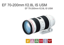 (Wen rental) Canon 70-200f2 8L White Rabbit EF bayonet telephoto lens rental 5D25D35D4