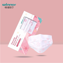 winner steady care mask powder snowflake carrot cherry blossom color rose lemon essential oil personality print