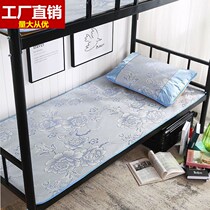 High-end ice silk cool mat Three sets of water washable machine wash folding bed Ogasawara Summer naked sleep Home Summer Soft Schiller
