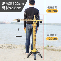Huina engineering vehicle wireless remote control large crane alloy childrens toy crane childrens crane childrens crane Electric