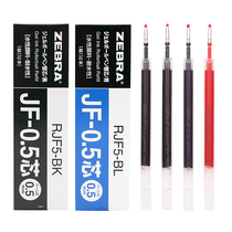 Japan zebra zebra JF refill JJ15 replacement core 0 3 0 38 0 4 0 5 0 7 1 0mm refills