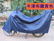 Oxford Bumens Moto pedal Electric Bottle Car Windproof Car Hood Car Hood Waterproof sunscreen Anti-rain cover