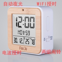Portable dual alarm WIFI smart desktop digital radio clock student alarm clock induction luminous silent feeding bed clock