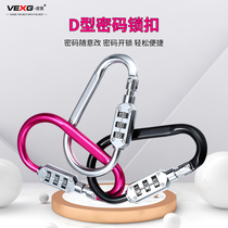 Wire rope combination lock backpack luggage trunk anti-theft lock cabinet motorcycle battery car helmet lock door padlock