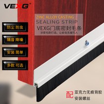 Self-adhesive door bottom sealing strip with screw hole sound insulation brush strip Wooden door seam dustproof windproof and insect-proof door stall wool strip