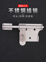 Stainless steel door latch latch old door clasp door bolt door warehouse door lock buckle open door clasp door lock buckle