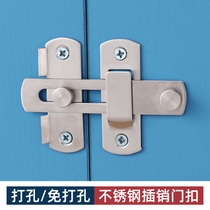 Punch-free door lock buckle Old door bolt door latch drawer lock anti-theft lock right angle lock sliding door sliding door