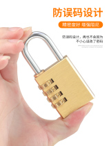 Pure copper password padlock Luggage bag password lock Gym door padlock Password lock head home lock