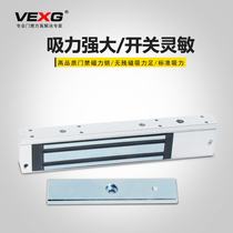 vexg 270kg magnetic lock Outdoor electromagnetic lock Waterproof magnetic lock Wooden iron door access control suction lock