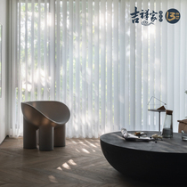Auspicious home dream curtain Hanas curtain living room partition balcony shading sunshade electric vertical curtain