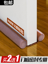 Gap seal under the door door bottom door bottom seal door bottom seam special seal door seam artifact door gray bar