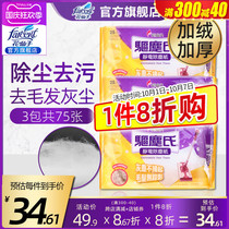 Flower fairy drive dust thick static dust removal paper hair disposable mop vacuum paper floor mop cloth artifact