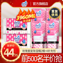 Flower fairy dehumidification agent repeat dehumidification bucket suction box supplement bag desiccant indoor wardrobe dormitory moisture-proof