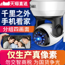 Ruiwei wireless camera wifi night vision home HD indoor remote intelligent full color with mobile phone monitor