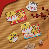 2022 Year of the Tiger three-dimensional cute cartoon red bag young children pressed the year small New Year Spring Festival New Year