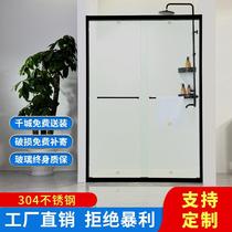 Net red shower room door Changhong glass sliding door Sanitary interval broken sliding door Bathroom wet and dry separation of a shape