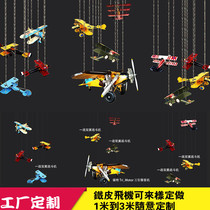 Vintage Wrought iron aircraft kindergarten air charm model ornaments Bar Internet cafe Model aircraft pendant soft decorations